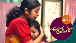 Ente Mathavu S01E427 5th January 2022 Full Episode