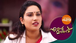 Ente Mathavu S01E429 7th January 2022 Full Episode