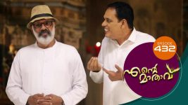 Ente Mathavu S01E432 11th January 2022 Full Episode