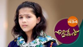 Ente Mathavu S01E434 13th January 2022 Full Episode