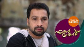 Ente Mathavu S01E436 15th January 2022 Full Episode