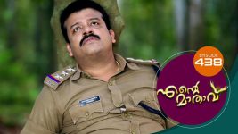 Ente Mathavu S01E438 18th January 2022 Full Episode