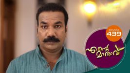 Ente Mathavu S01E439 19th January 2022 Full Episode