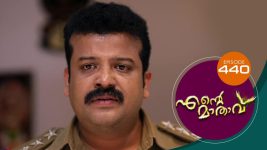 Ente Mathavu S01E440 20th January 2022 Full Episode