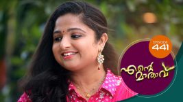 Ente Mathavu S01E441 21st January 2022 Full Episode