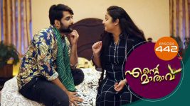 Ente Mathavu S01E442 22nd January 2022 Full Episode