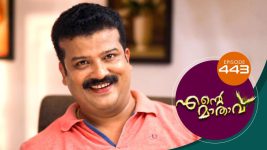 Ente Mathavu S01E443 24th January 2022 Full Episode