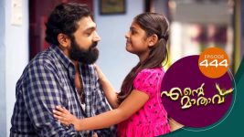 Ente Mathavu S01E444 25th January 2022 Full Episode