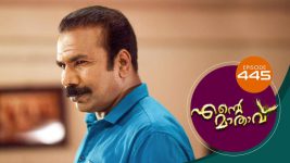 Ente Mathavu S01E445 26th January 2022 Full Episode