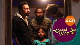 Ente Mathavu S01E448 29th January 2022 Full Episode