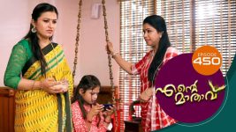 Ente Mathavu S01E450 1st February 2022 Full Episode