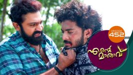 Ente Mathavu S01E452 3rd February 2022 Full Episode