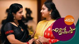 Ente Mathavu S01E453 4th February 2022 Full Episode