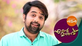 Ente Mathavu S01E454 5th February 2022 Full Episode