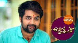 Ente Mathavu S01E455 7th February 2022 Full Episode