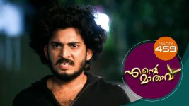 Ente Mathavu S01E459 11th February 2022 Full Episode