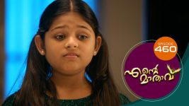 Ente Mathavu S01E460 12th February 2022 Full Episode