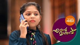 Ente Mathavu S01E461 14th February 2022 Full Episode