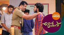 Ente Mathavu S01E466 19th February 2022 Full Episode