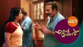 Ente Mathavu S01E467 21st February 2022 Full Episode