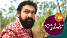 Ente Mathavu S01E469 23rd February 2022 Full Episode