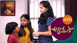 Ente Mathavu S01E470 24th February 2022 Full Episode