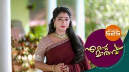 Ente Mathavu S01E525 30th April 2022 Full Episode