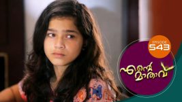 Ente Mathavu S01E543 21st May 2022 Full Episode