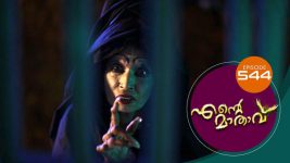 Ente Mathavu S01E544 23rd May 2022 Full Episode