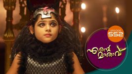 Ente Mathavu S01E552 1st June 2022 Full Episode