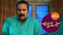 Ente Mathavu S01E554 3rd June 2022 Full Episode