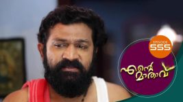 Ente Mathavu S01E555 4th June 2022 Full Episode