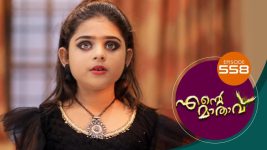 Ente Mathavu S01E558 8th June 2022 Full Episode