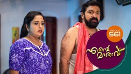 Ente Mathavu S01E561 11th June 2022 Full Episode