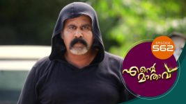 Ente Mathavu S01E562 13th June 2022 Full Episode