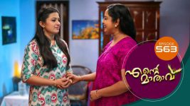 Ente Mathavu S01E563 14th June 2022 Full Episode