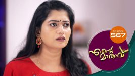 Ente Mathavu S01E567 18th June 2022 Full Episode