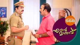 Ente Mathavu S01E568 20th June 2022 Full Episode