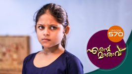 Ente Mathavu S01E570 22nd June 2022 Full Episode