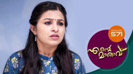 Ente Mathavu S01E571 23rd June 2022 Full Episode