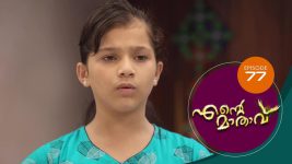 Ente Mathavu S01E77 20th July 2020 Full Episode