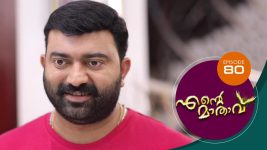 Ente Mathavu S01E80 20th July 2020 Full Episode