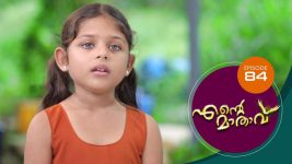 Ente Mathavu S01E84 27th July 2020 Full Episode