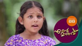 Ente Mathavu S01E88 3rd August 2020 Full Episode