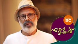 Ente Mathavu S01E90 3rd August 2020 Full Episode