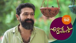 Ente Mathavu S01E92 10th August 2020 Full Episode