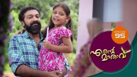 Ente Mathavu S01E95 10th August 2020 Full Episode