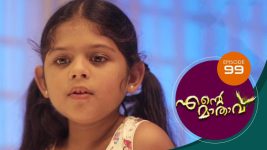 Ente Mathavu S01E99 17th August 2020 Full Episode