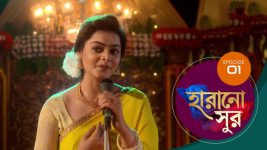 Harano Sur S01E01 7th December 2020 Full Episode