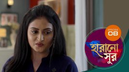 Harano Sur S01E08 14th December 2020 Full Episode